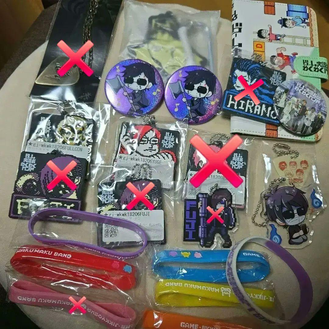 ゲーム実況者わくわくバンド フジ工房グッズ