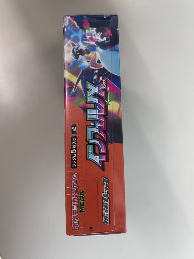 ポケモンカードゲーム インフェルノX 新品未開封品　シュリンク付き