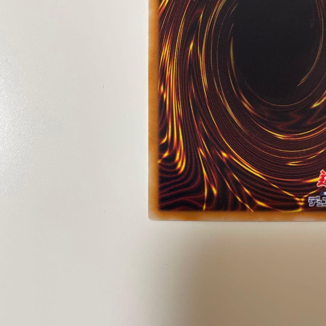 遊戯王 TRC 青眼の白龍　ホロ