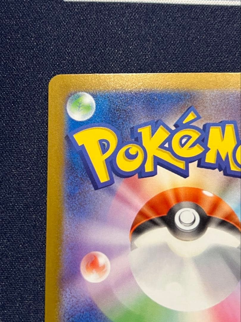 ポケモンカード　リザードンex mur