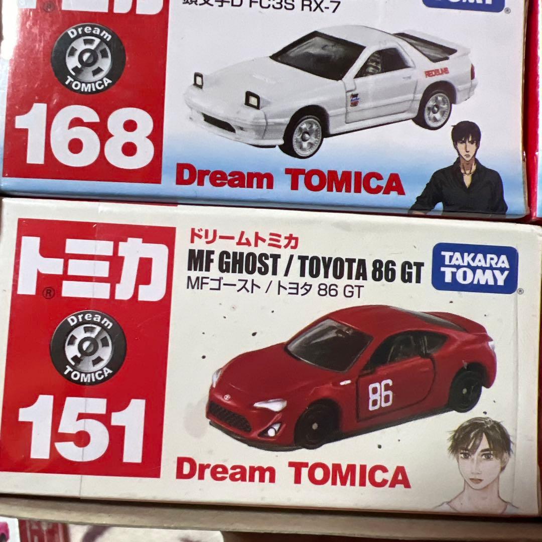 トミカ イニシャルD ミニカー 9台セット