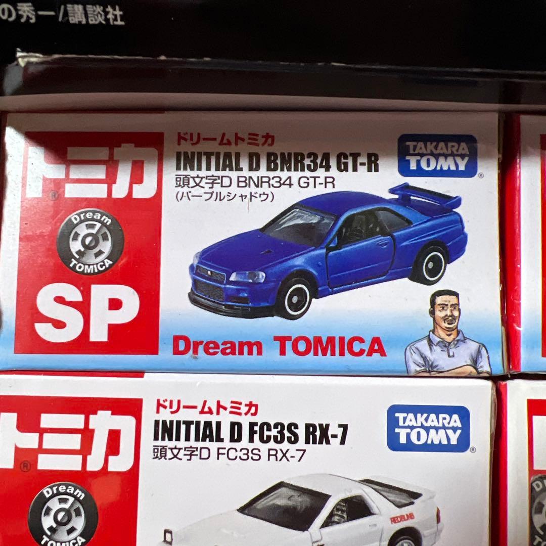 トミカ イニシャルD ミニカー 9台セット