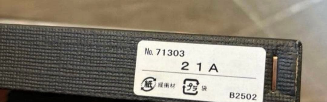 正規品 イサムノグチ AKARI 21A 楕円 シェードのみ