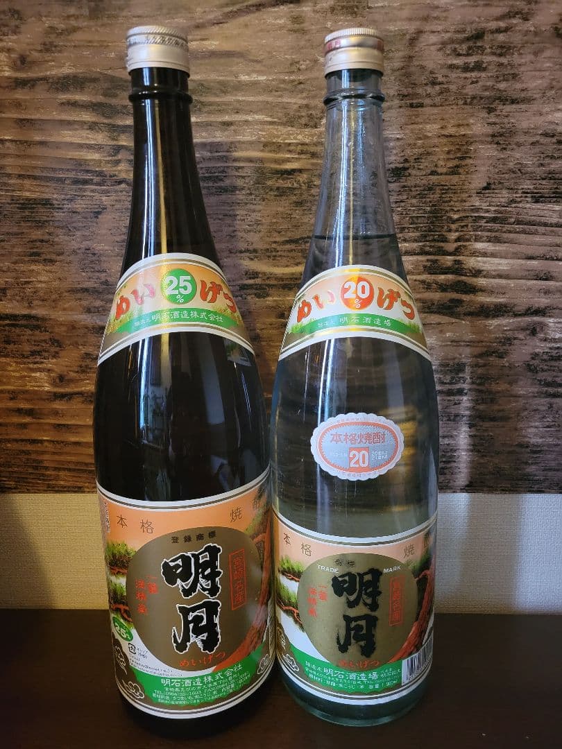 明月　古酒　白瓶　レア