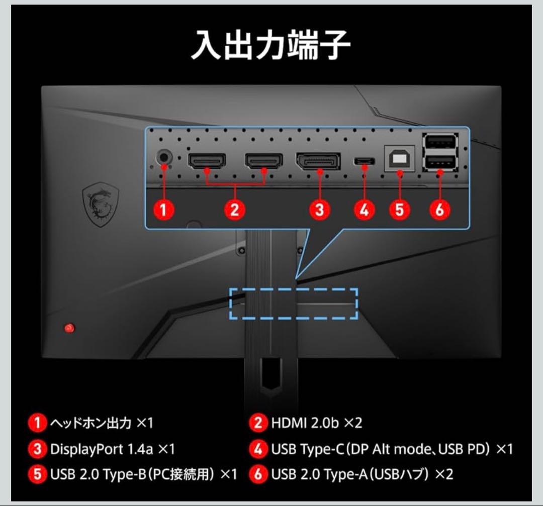 MSI MAG 274QRF QD E2 ゲーミングモニター
