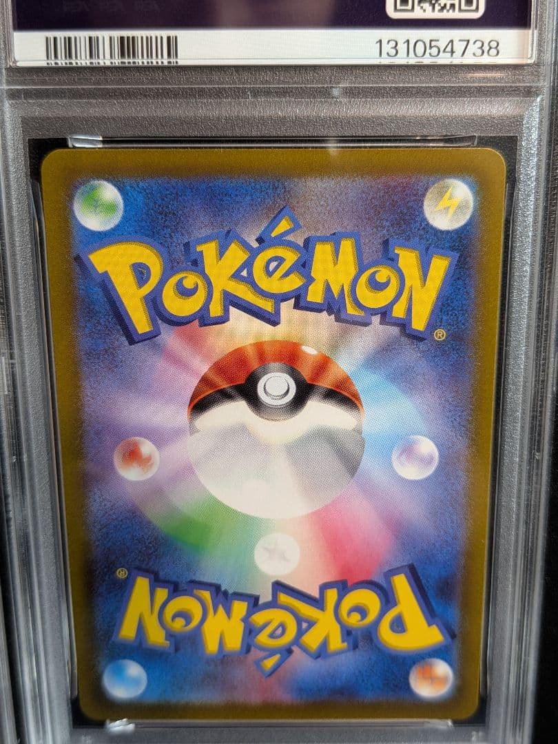 【PSA10 連番】パルキア ディアルガ ギラティナ アルセウス UR【Vユニ】