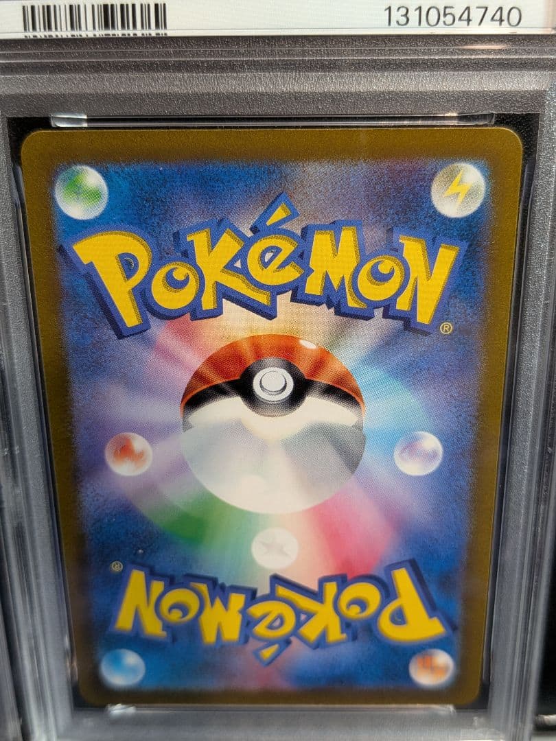 【PSA10 連番】パルキア ディアルガ ギラティナ アルセウス UR【Vユニ】