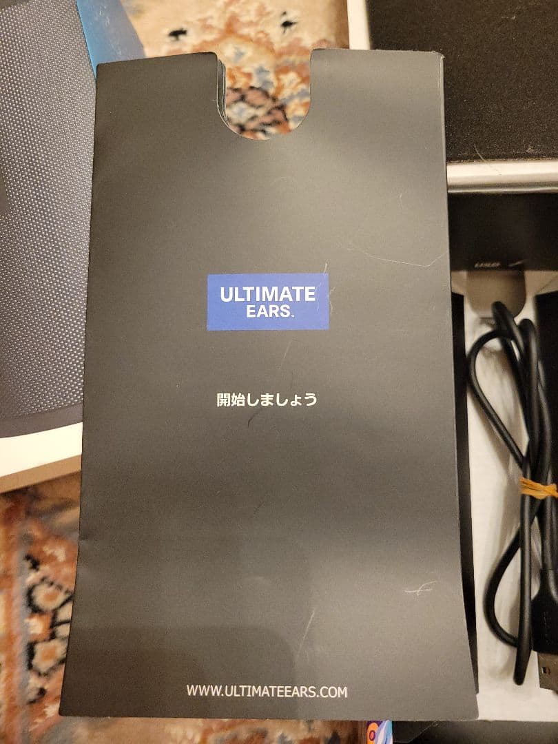 アルティメットイヤーズ BOOM3 黒 中古