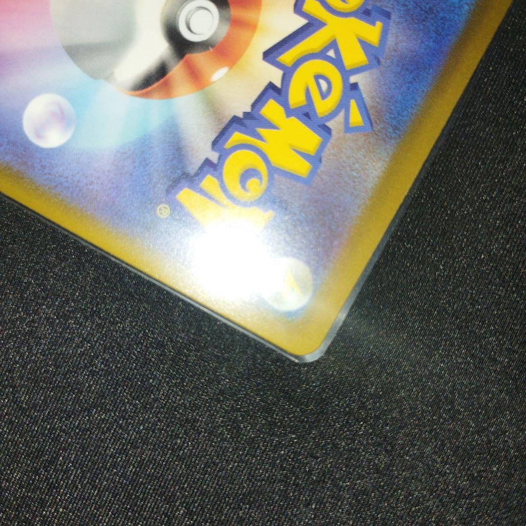 【匿名発送】 メガリザードンX ex MA