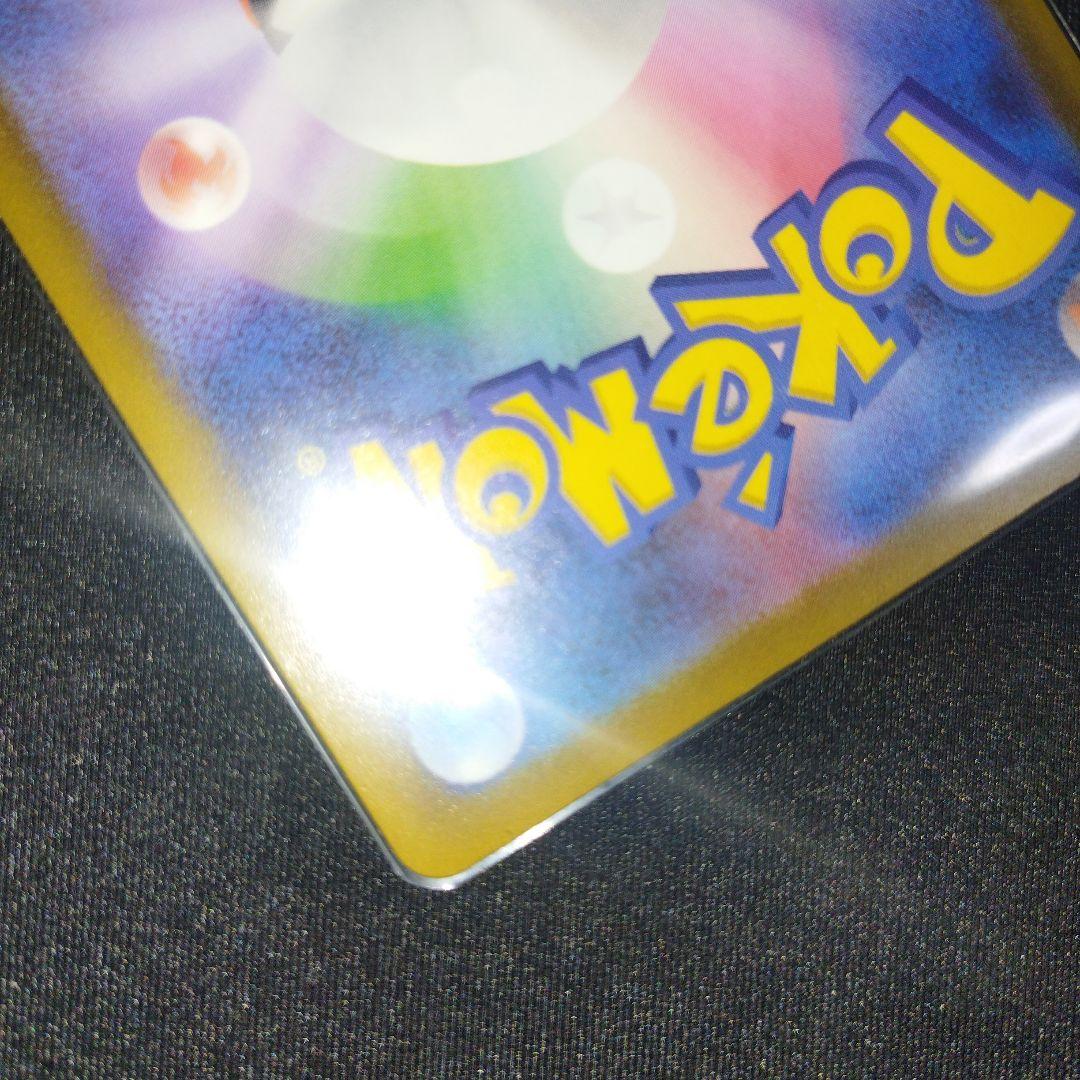 【匿名発送】 メガリザードンX ex MA