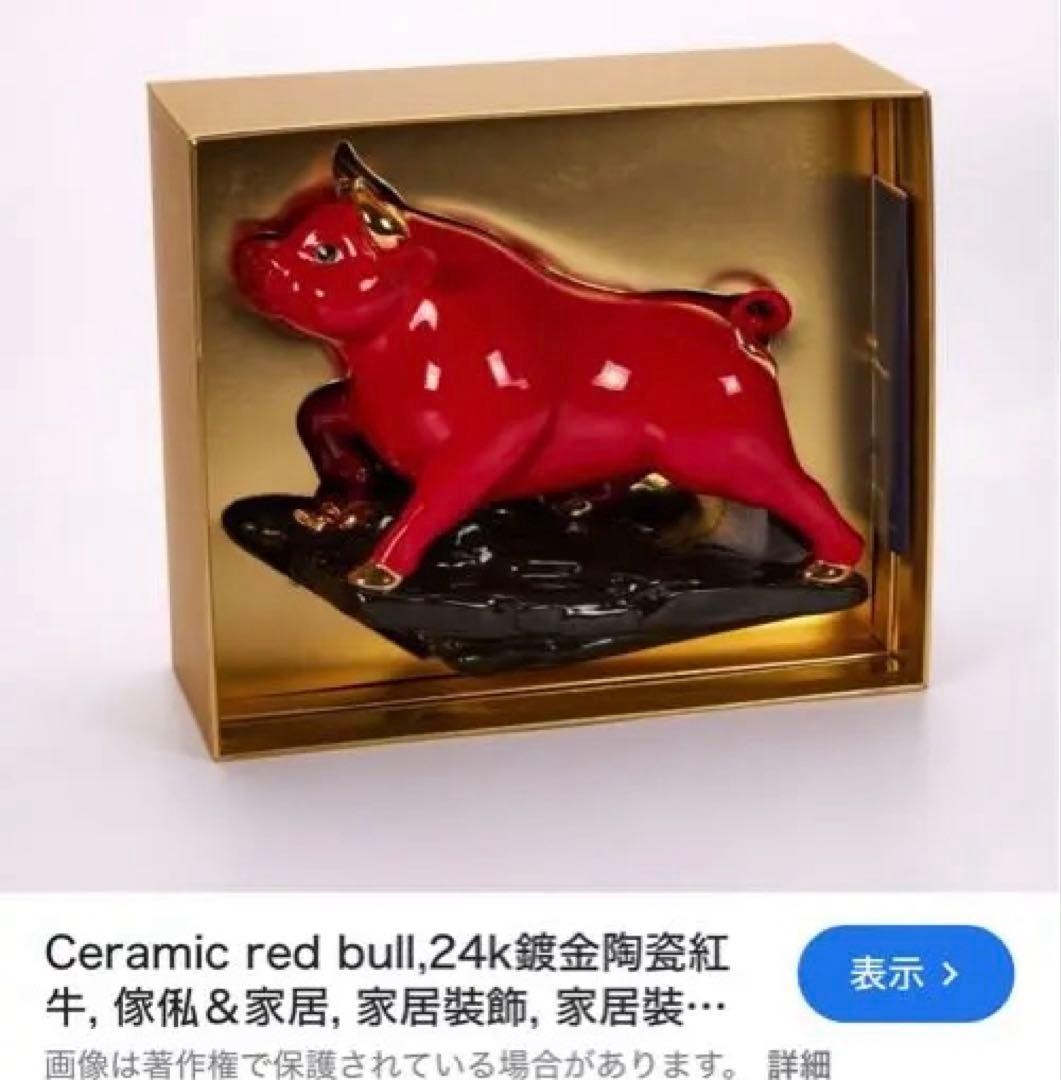 縁起物・ベトナム・ミンロン・高級陶器・置物・牛コレクション・美術品・インテリア