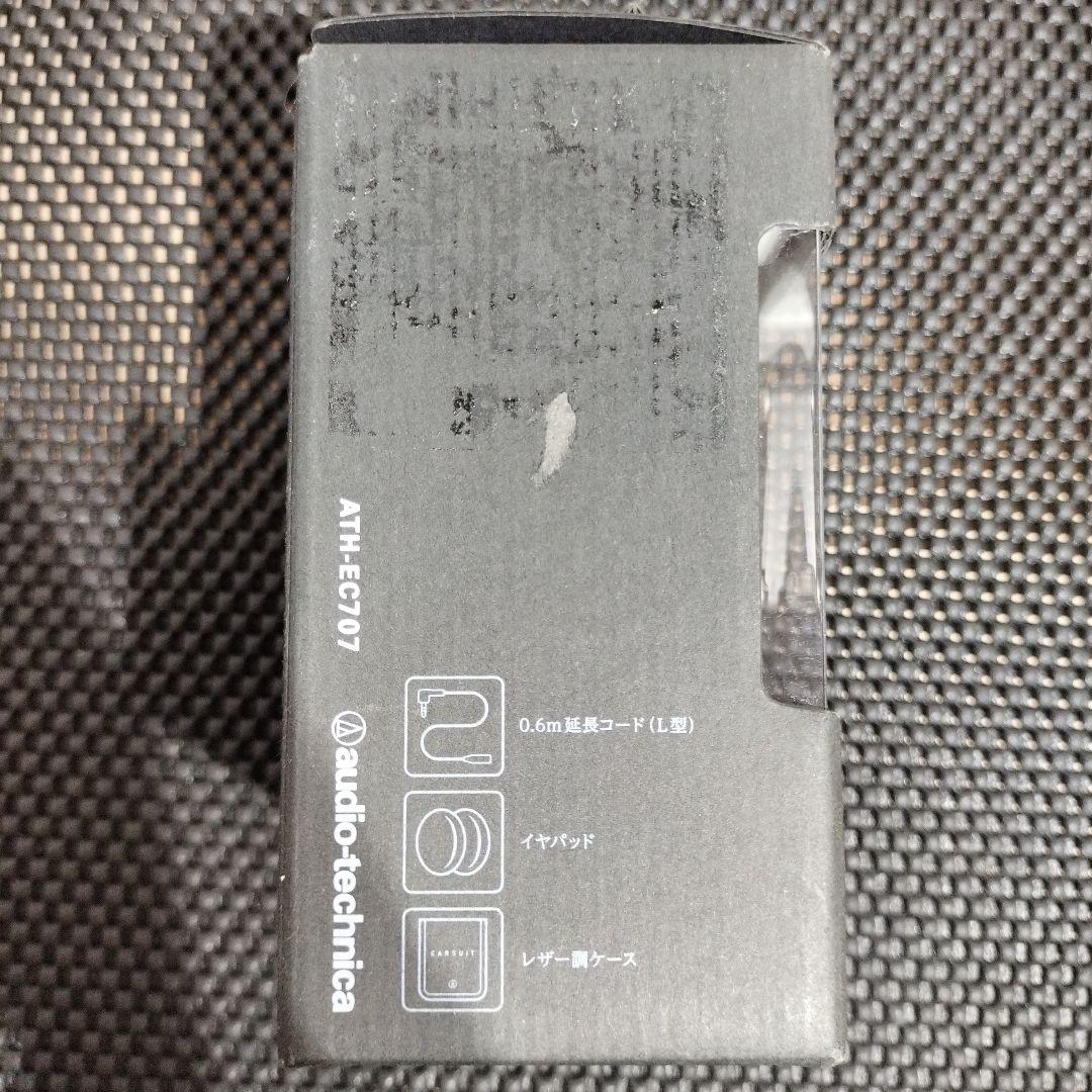 新品 audio-technica EARSUIT イヤホン ATH-EC707