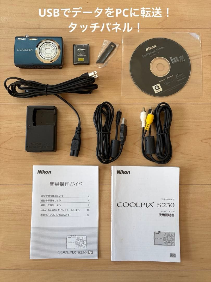 Nikon COOLPIX S230 コンパクトデジタルカメラ