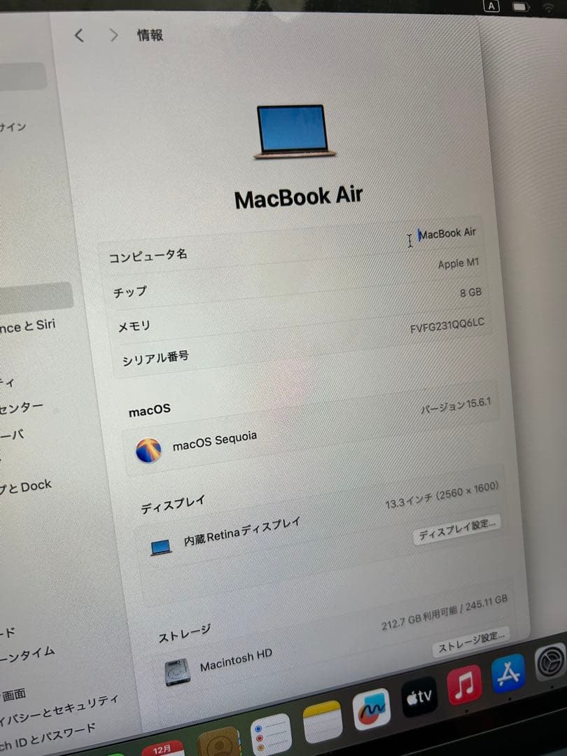 MacBook Air M1 / 8GB 256G ローズゴールド /充電31回