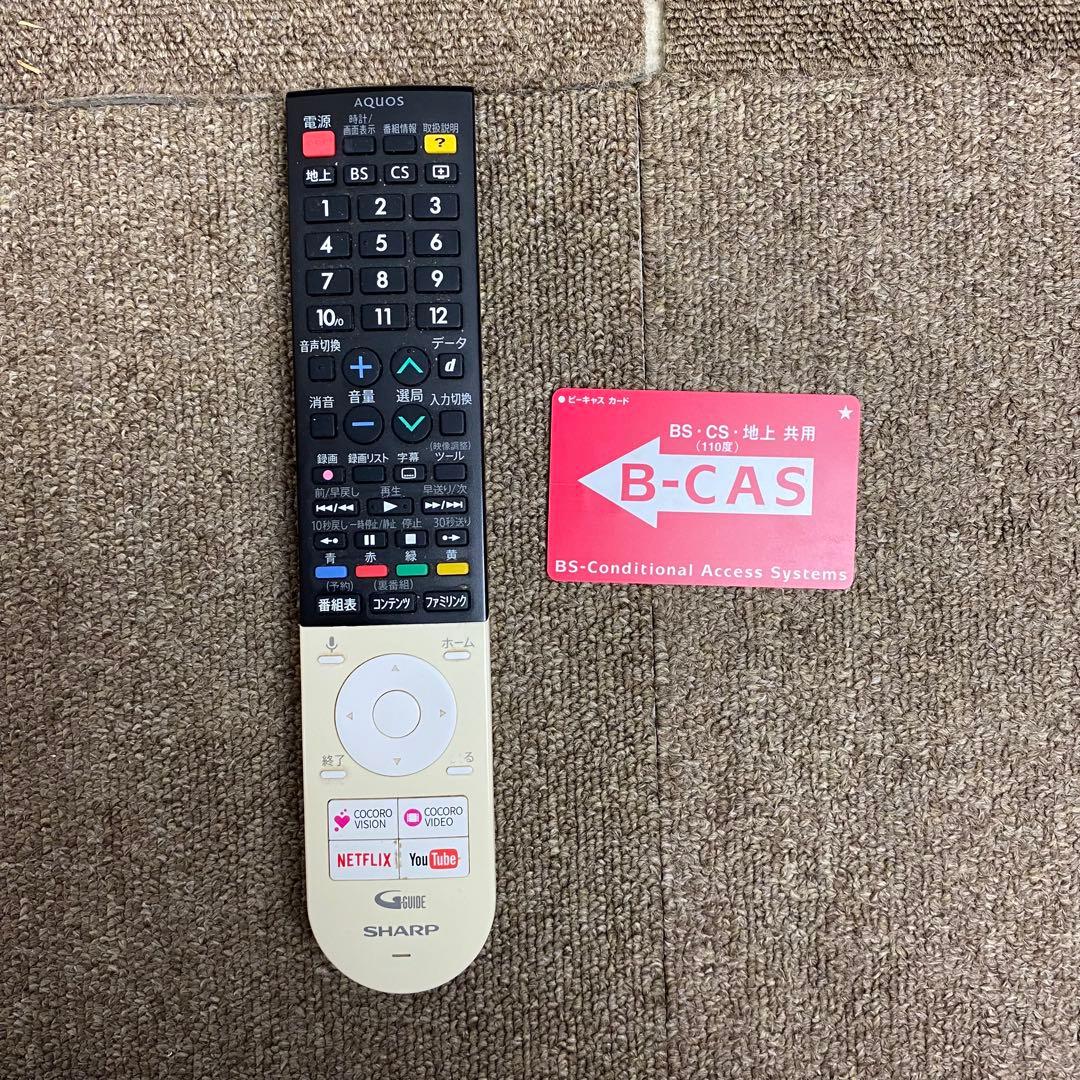 SHARP シャープ AQUOS 液晶カラーテレビ 4T-C50AJ1 18年製
