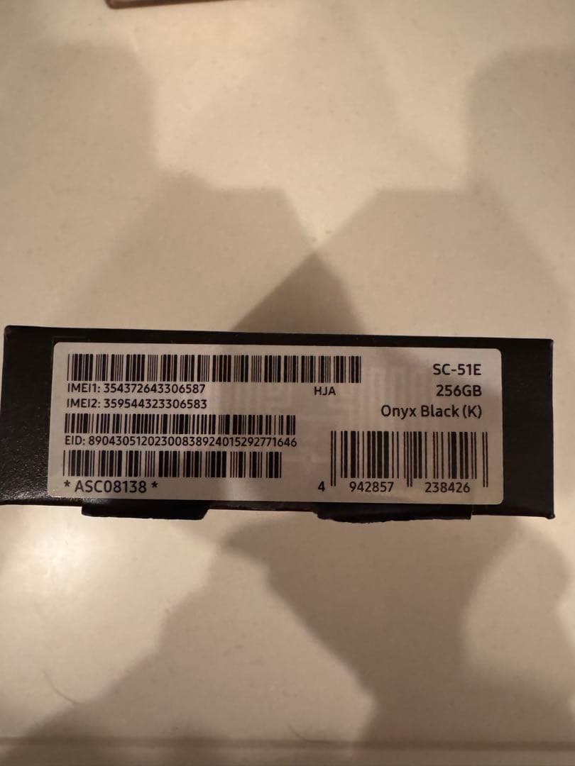 Samsung Galaxy S24 SC-51E simfree ブラック