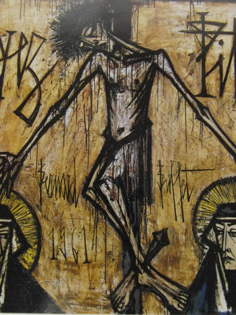 ベルナール・ビュッフェ【CHAPELLE DE CHATEAU L'ARC】