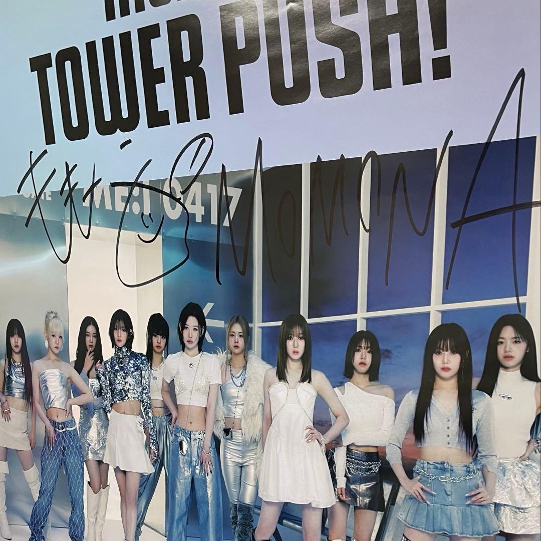 【ME:I デビューシングル MIRAI 】MOMONAサイン