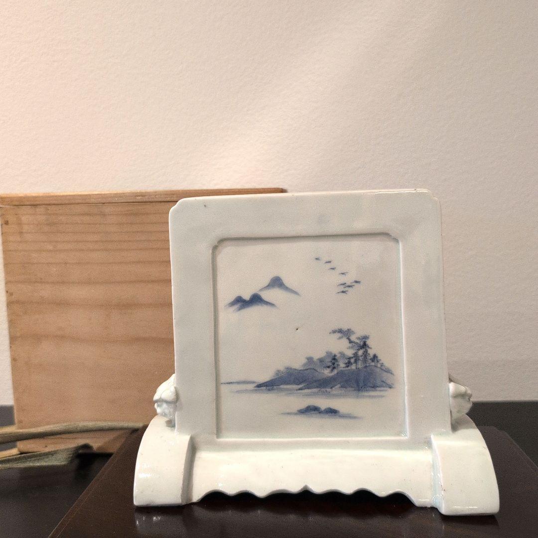 硯屏 染付 山水図 伊万里焼？ 平戸焼？　合わせ箱