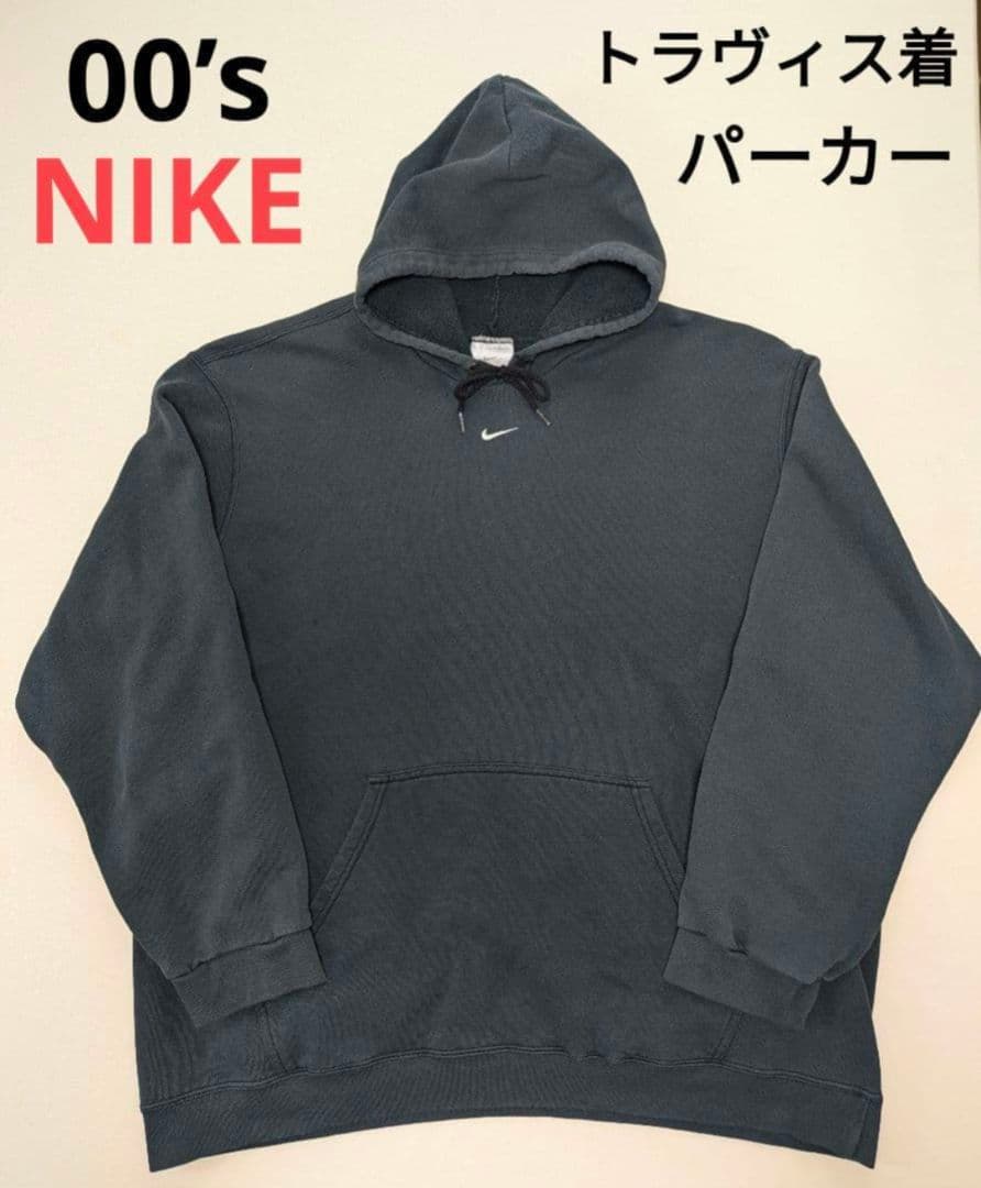 Nike センターロゴ スウェットパーカー トラヴィススコット着用 ヴィンテージ