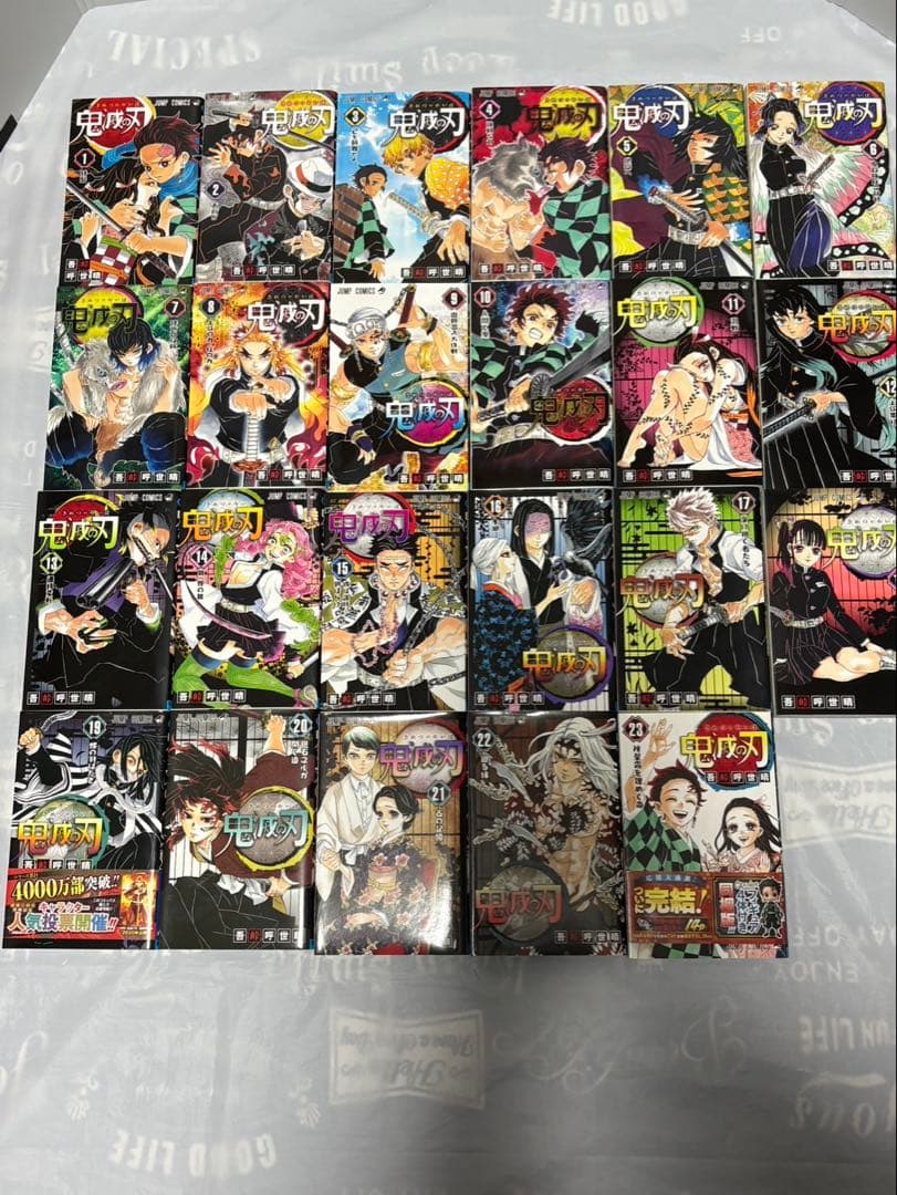 鬼滅の刃 全巻セット＋グッズ 美品 おまけ付き
