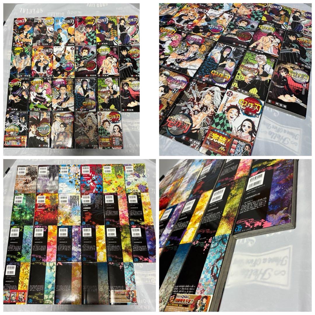 鬼滅の刃 全巻セット＋グッズ 美品 おまけ付き
