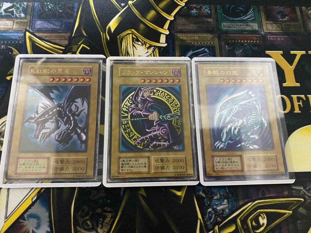 遊戯王 初期 まとめ売り 青眼の白龍初期 トライホーンドラゴン 引退品