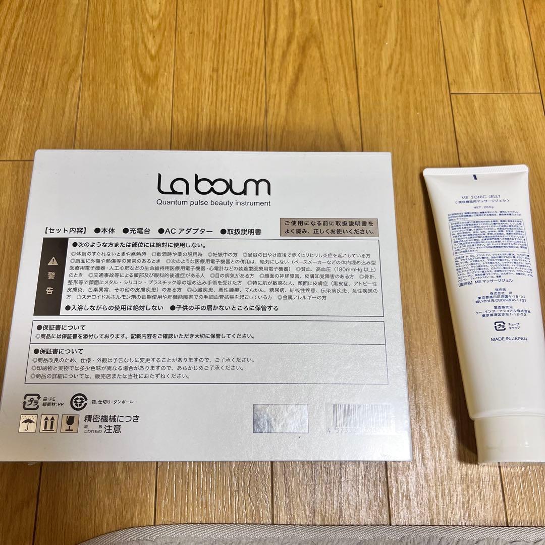 新品MEラボンIKKOさんプロデュース大人気美顔器ME LABOUM