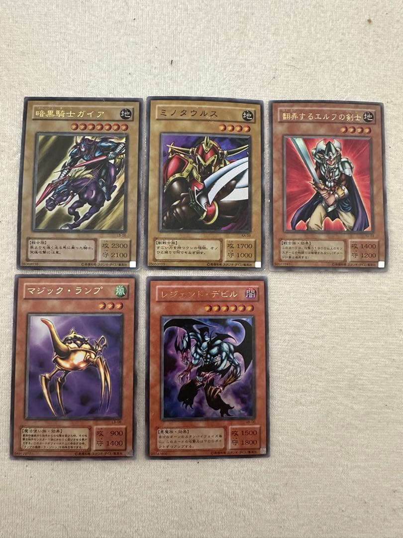 遊戯王　初期〜2期20枚まとめ売り