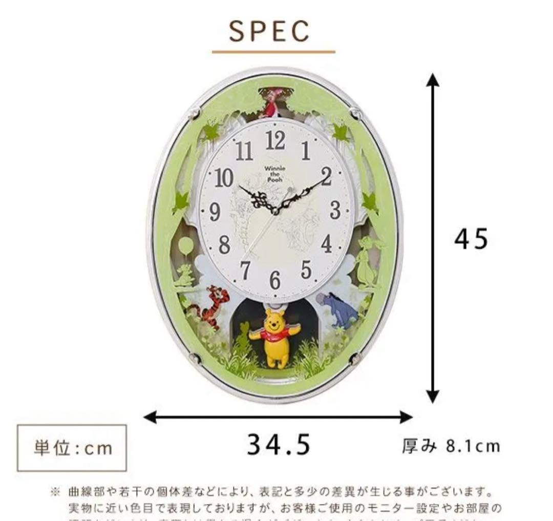 RHYTHM リズム　掛け時計　くまのプーさん　メロディディズニー