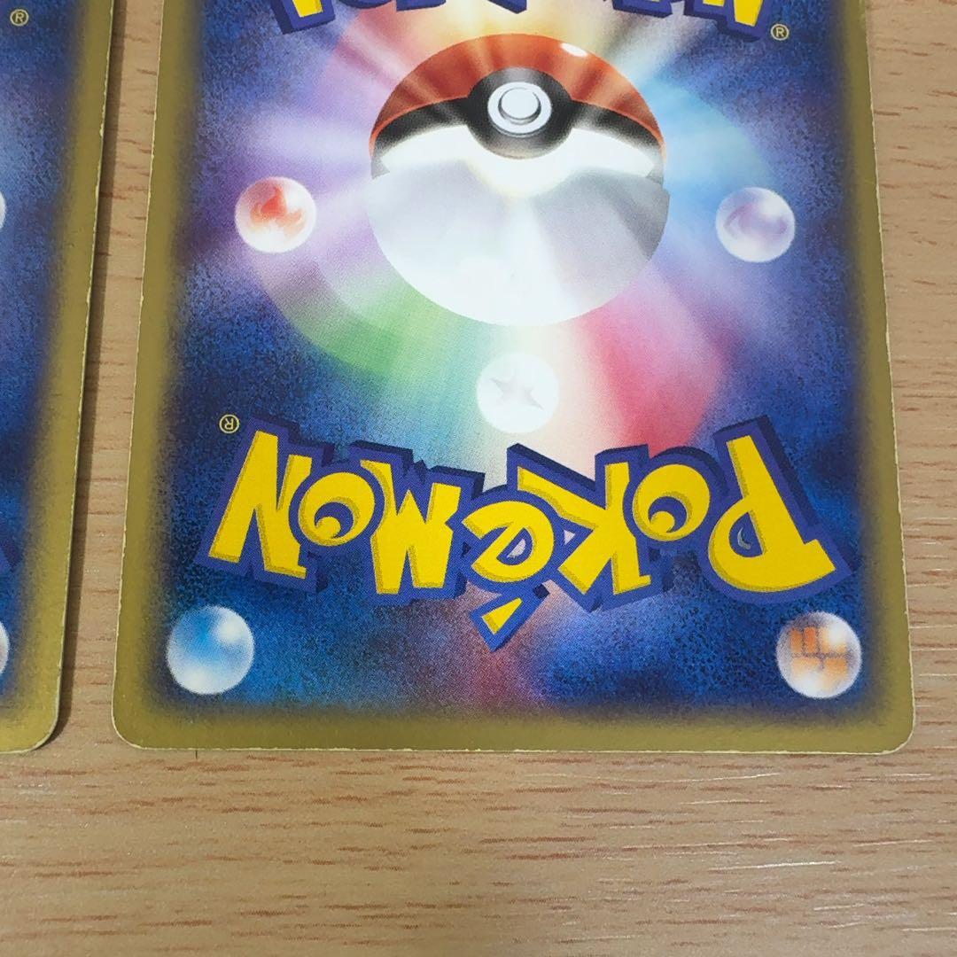 【1ed＆ノーマーク】レジロックex ☆ とかれた封印 055/083