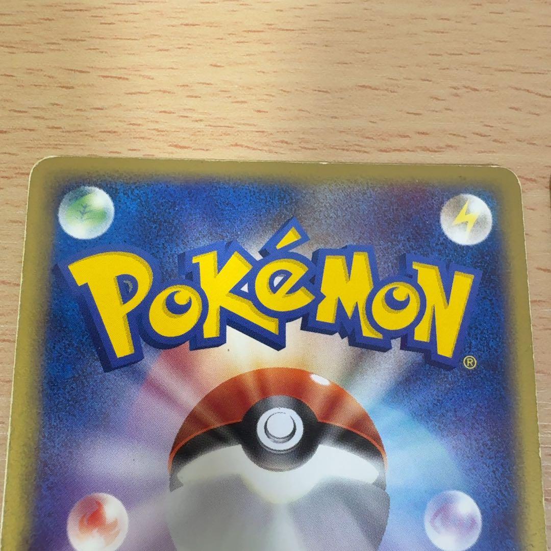 【1ed＆ノーマーク】レジロックex ☆ とかれた封印 055/083