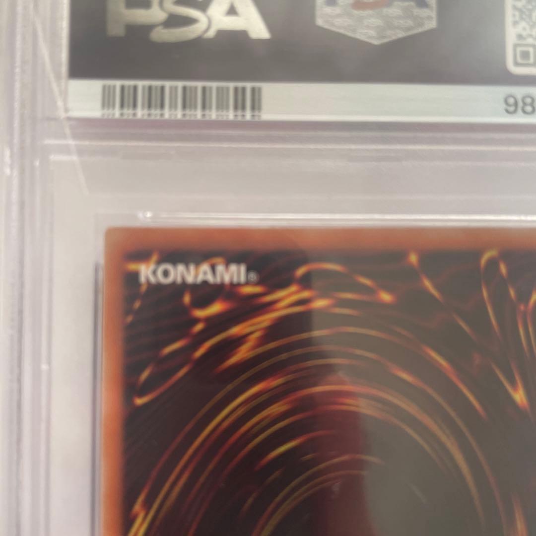 遊戯王 PSA10スターダストドラゴンレリーフ 最終値下げ!!