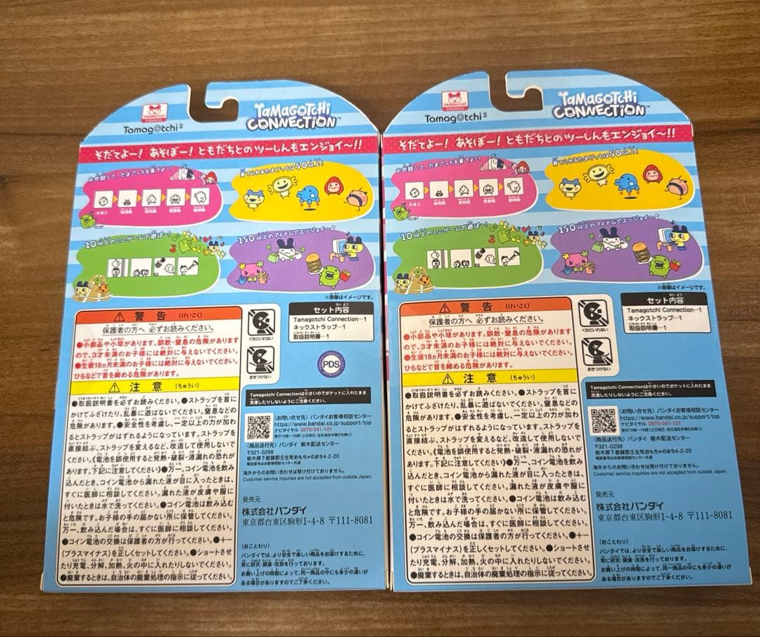 たまごっちconnection ナルミヤコラボ　まとめ売り　　 新品未開封