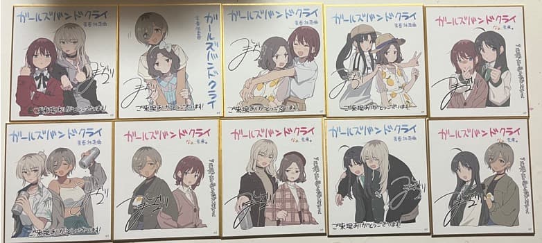 ガールズバンドクライ　前編　後編青春狂走曲 特典 10点　ガルクラ　※画像確認