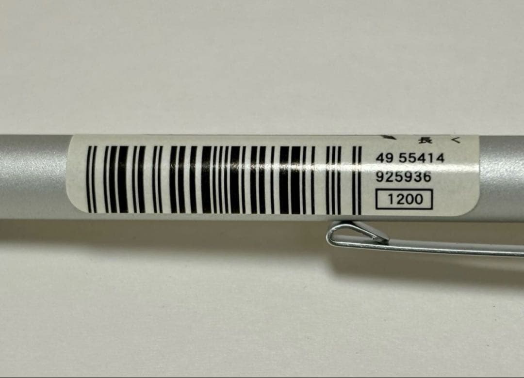 製図用 シャープペンシル ステッドラー 92595 0.3mm 廃番