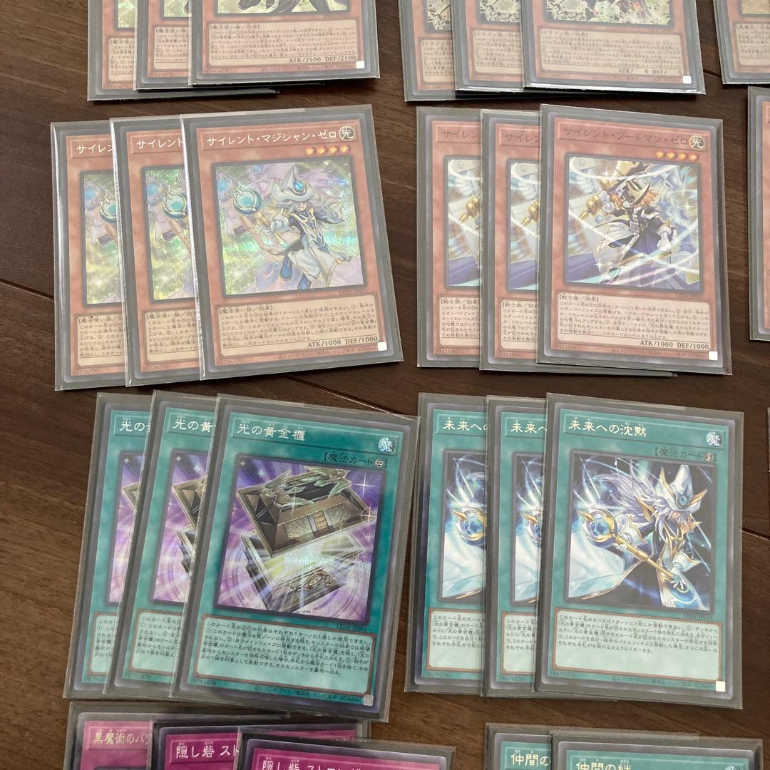 遊戯王　光の黄金櫃　デッキ　パーツ