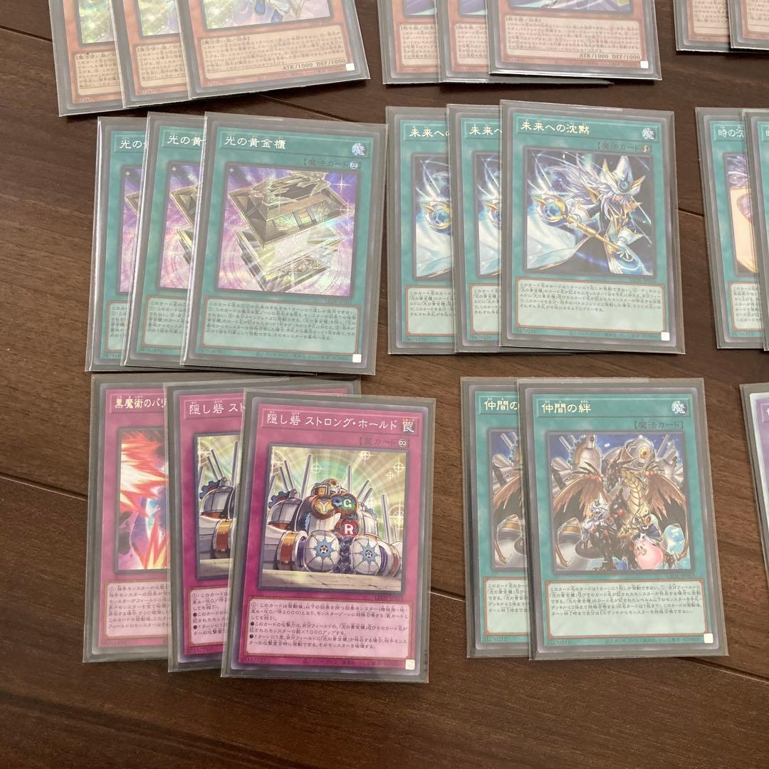 遊戯王　光の黄金櫃　デッキ　パーツ