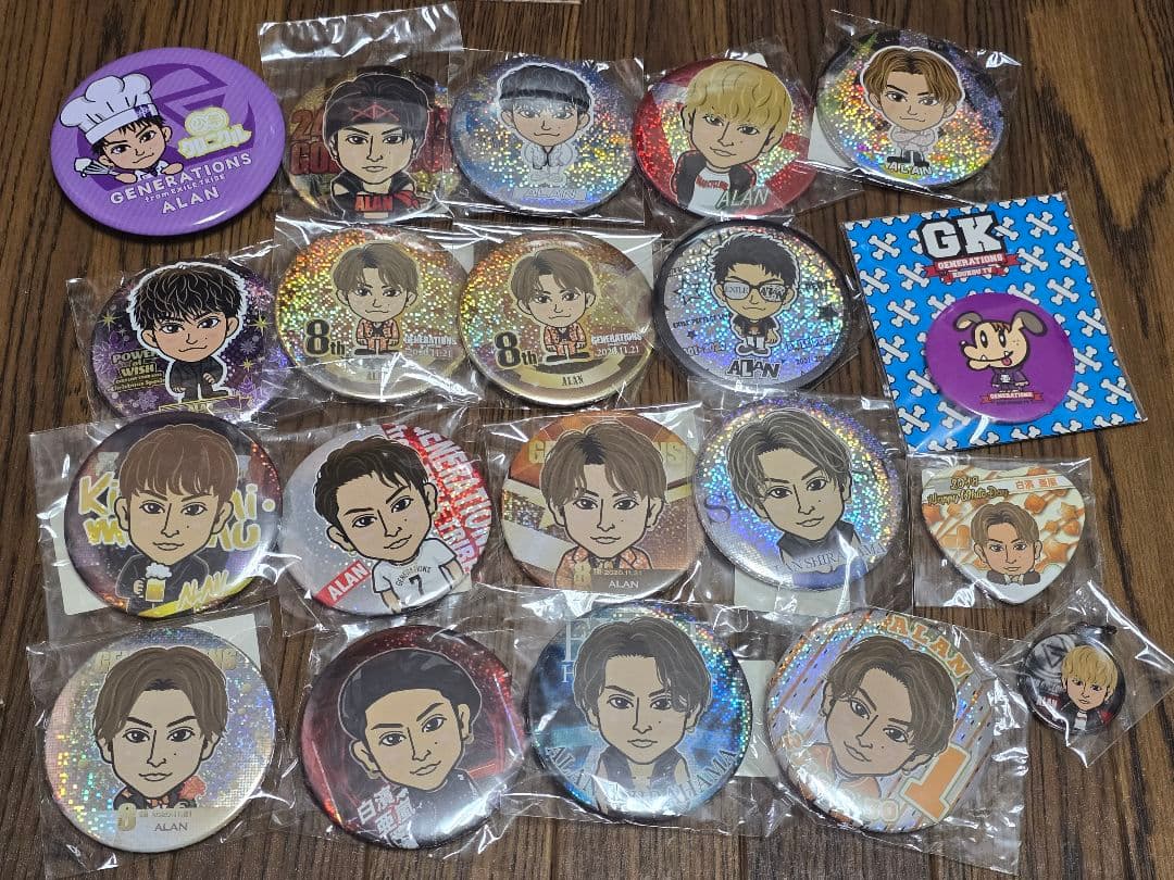 白濱亜嵐 フリスビー・ グッズ セット