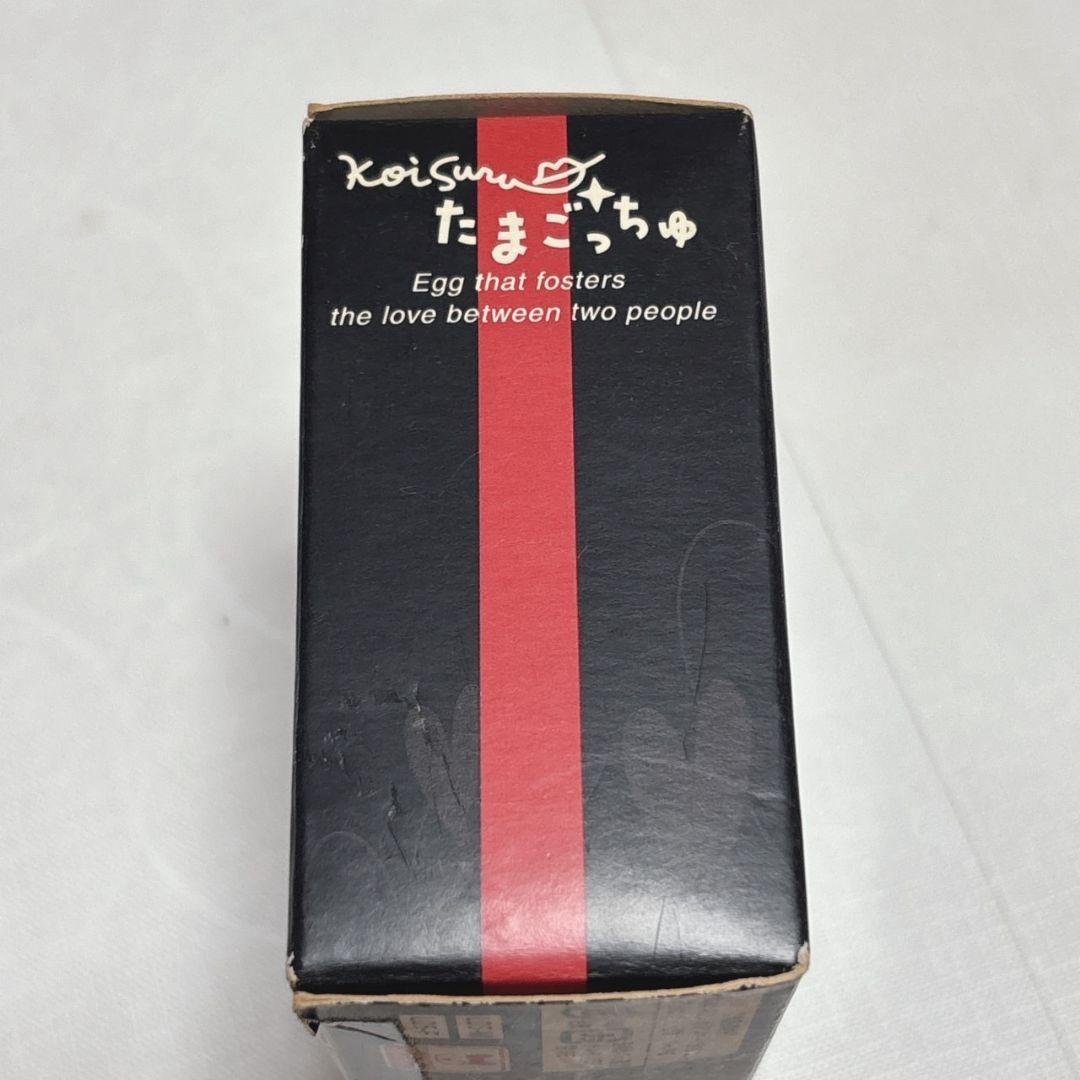 【未開封】SEVENTEEN 恋するたまごっちゅ ピンク グレー 2個セット