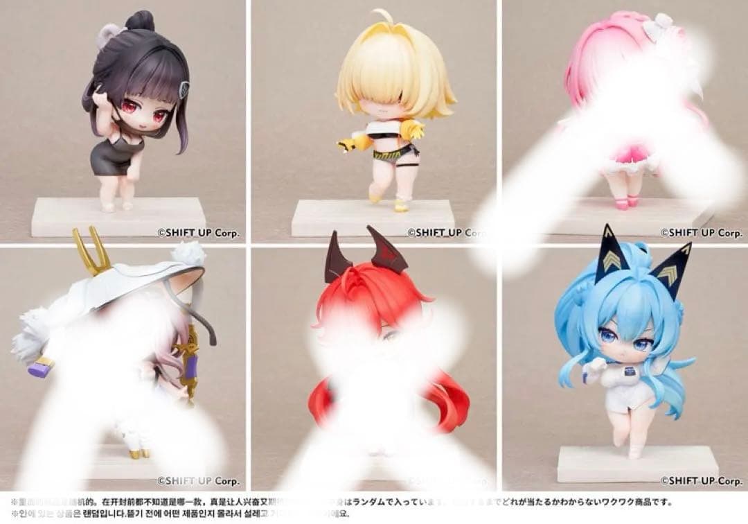 勝利の女神:NIKKE SACシリーズ Vol.2 デフォルメフィギュア