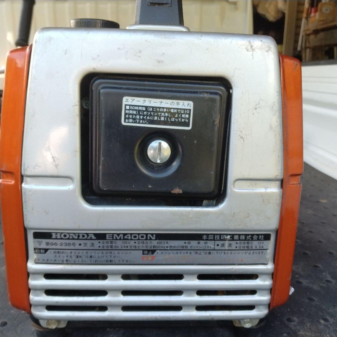 ホンダ デンタ 発電機 EM400 【60Hz】