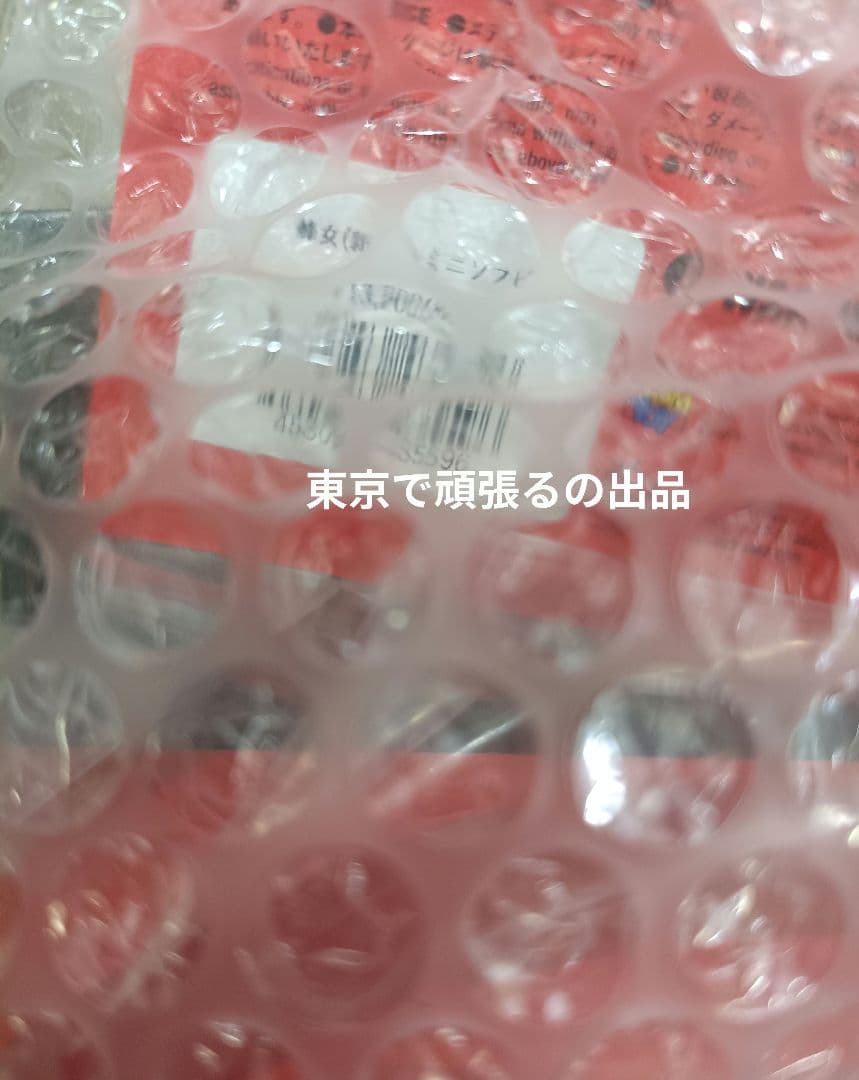 メディコムトイ 東映レトロソフビ 仮面ライダー 蜂女(新色)+ミニソフビ