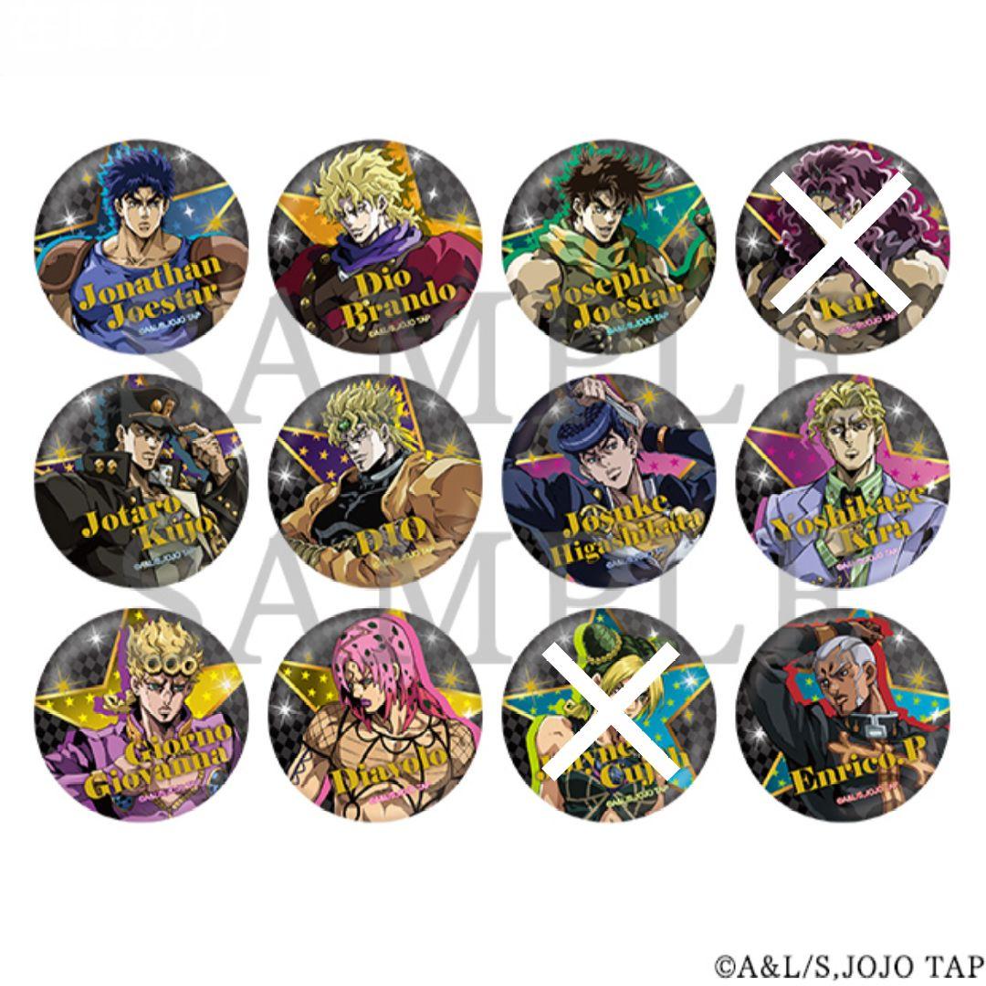 【10種】ジョジョキャラバン　ホログラム缶バッジコレクション　ジョジョ