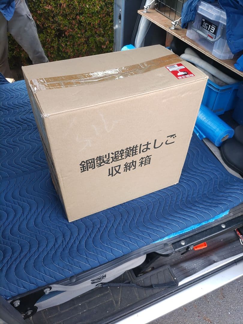 鉄製避難用具収納ボックス