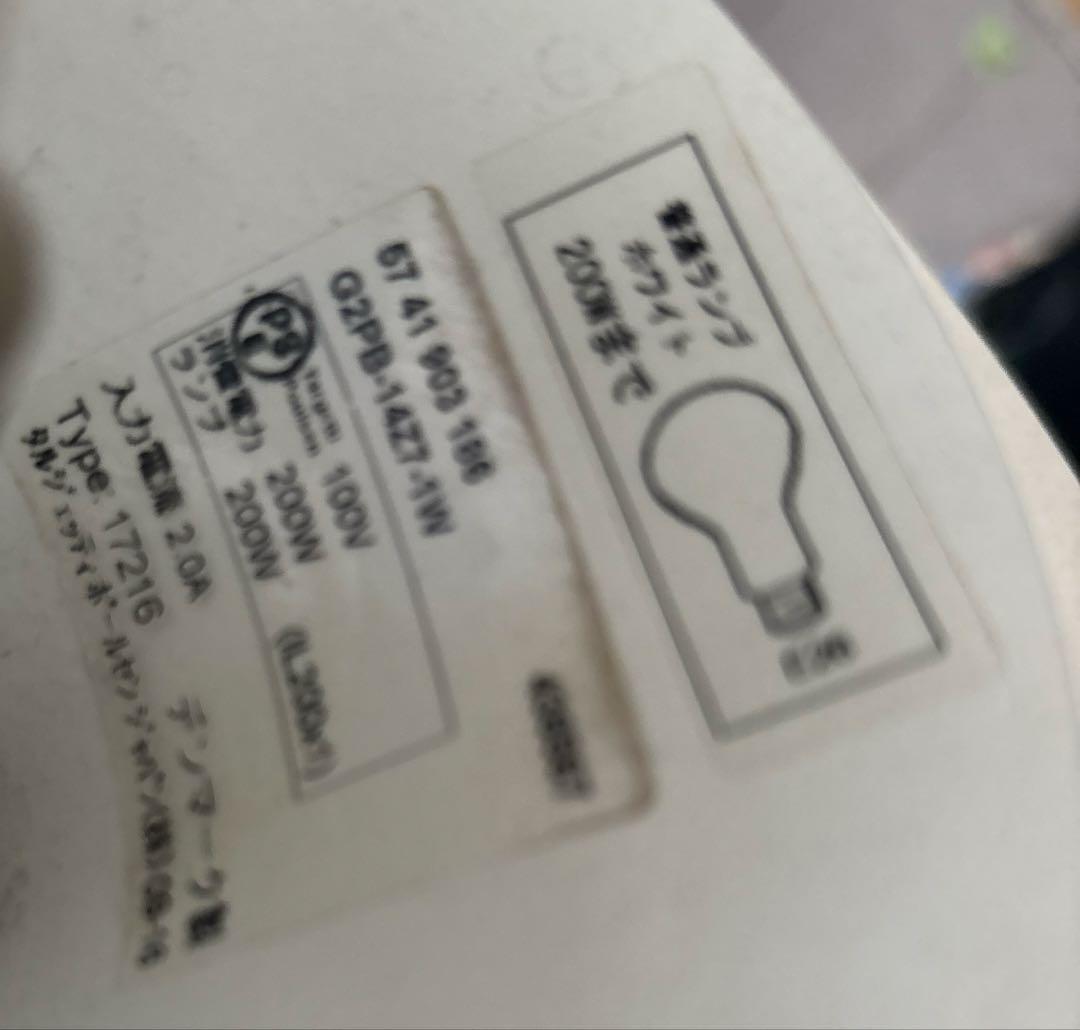 Louis Poulsen | PH BALL ペンダントランプ