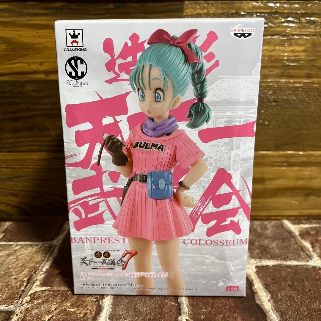 ドラゴンボール ブルマ フィギュア 2個セット