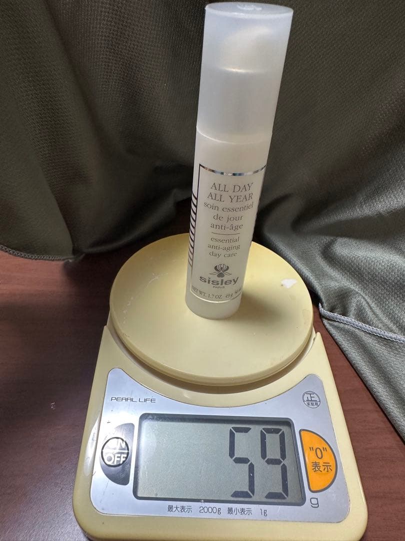 シスレー オールデイオールイヤー デイプロテクト乳液