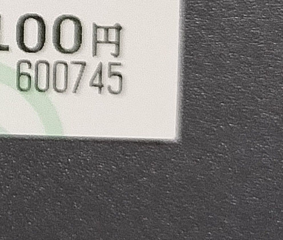 アスクビクターモア ドウデュース 弥生賞ディープインパクト記念 現地単勝馬券