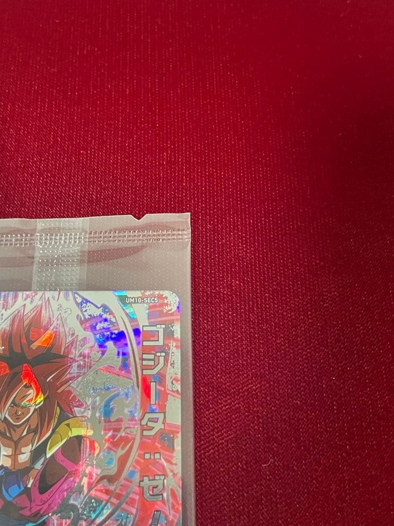 非売品　ドラゴンボールヒーローズ ゴジータ:ゼノ UM10-SEC5 未開封！